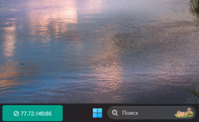 Скриншот приложения Qazo IP Widget - №3