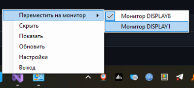 Скриншот приложения Qazo IP Widget - №5