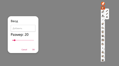 Скриншот приложения SteamPen - №8