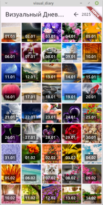 Скриншот приложения Визуальный дневник - №3