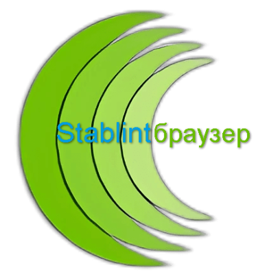 Скриншот приложения Stablint браузер - №5
