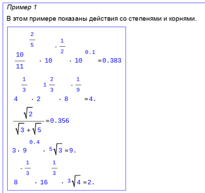 Скриншот приложения Ютово - №3