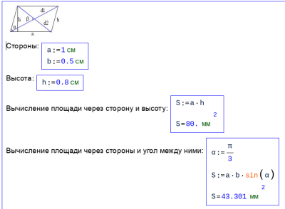 Скриншот приложения Ютово - №4
