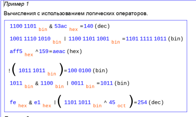 Скриншот приложения Ютово - №5