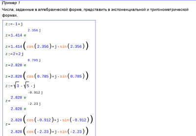 Скриншот приложения Ютово - №6