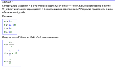 Скриншот приложения Ютово - №7
