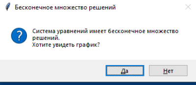 Скриншот приложения Рас. Калькулятор - №4