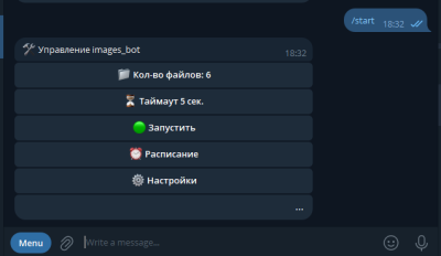 Скриншот приложения Платформа Ecosystem Telegram - №4