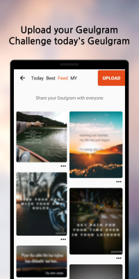 Скриншот приложения Geulgram - №7