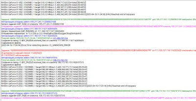 Скриншот приложения Client / Server BITCRACK (BITCOIN_PUZZLE) [FULL_VERSION] - №3