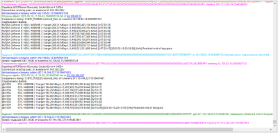 Скриншот приложения Client / Server BITCRACK (BITCOIN_PUZZLE) [FULL_VERSION] - №4