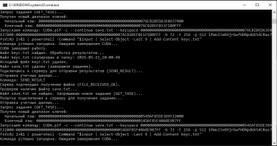 Скриншот приложения Client / Server BITCRACK (BITCOIN_PUZZLE) [FULL_VERSION] - №5