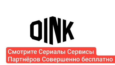 Скриншот приложения RashFlix Platforms - №2