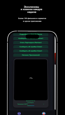 Скриншот приложения RashFlix Platforms - №3