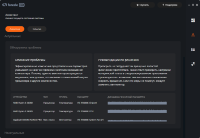 Скриншот приложения Forecle - №3
