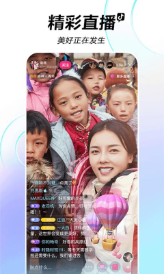 Скриншот приложения Douyin - №5