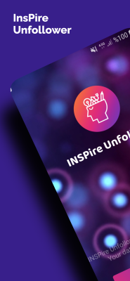 Скриншот приложения InsPire UNF & Private Viewer - №1