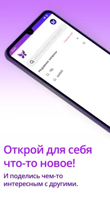 Скриншот приложения Twitblit LITE - №2