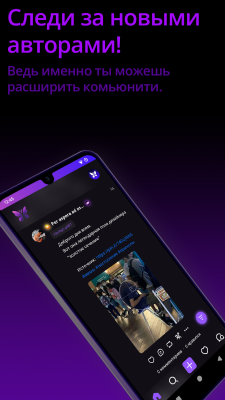 Скриншот приложения Twitblit LITE - №5