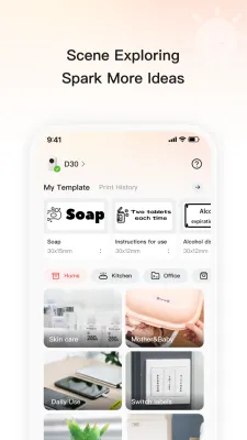 Скриншот приложения Print Master - №2