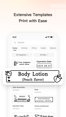 Скриншот приложения Print Master - №3