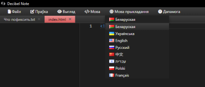 Скриншот приложения Decibel Note - №4