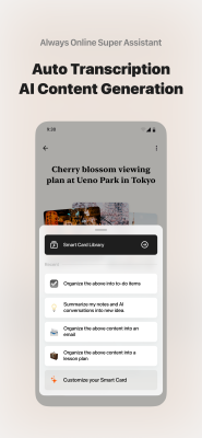 Скриншот приложения ideaShell: AI Voice Notes - №5