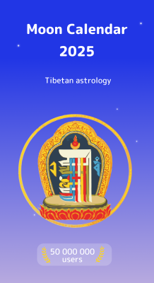 Скриншот приложения Calendar Norbu - №3