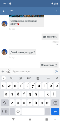 Скриншот приложения FastMSG - Быстрый безопасный мессенджер! - №2