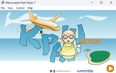 Скриншот приложения Краш-тест - №1