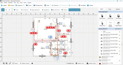 Скриншот приложения Домашний Инженер 3D - №1