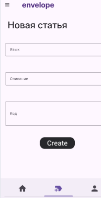 Скриншот приложения Envelope - соцсеть для программистов - №3