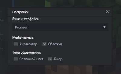 Скриншот приложения Decibel Media Player - №2