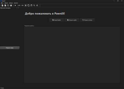 Скриншот приложения Pawnix - №2