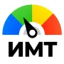 Скачать JustCalculatorIMT