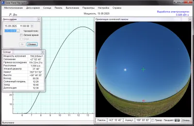 Скриншот приложения Solar Panel Navigator - №1