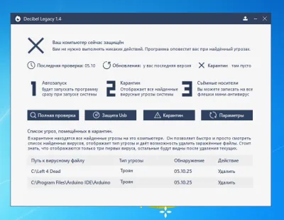 Скриншот приложения Decibel Legacy - №2