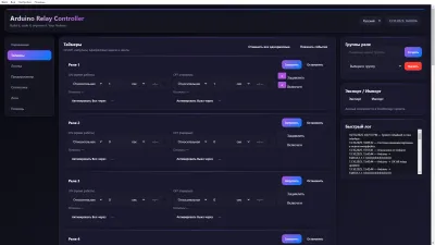 Скриншот приложения Управление Реле Arduino - №2