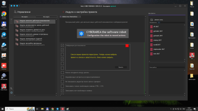 Скриншот приложения Hetic X.1000 - №2