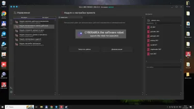 Скриншот приложения Hetic X.1000 - №3