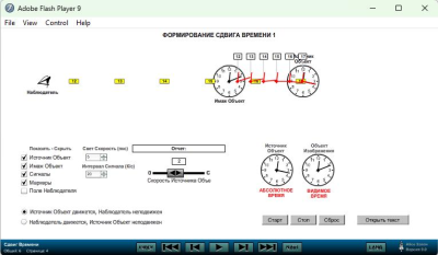 Скриншот приложения Alice Закон 9 — анимированная обучающая программа по электромагнитной теории - №4