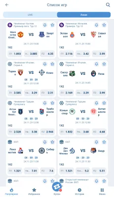 Скриншот приложения 1xBet - №2