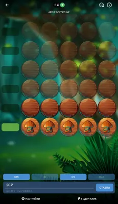 Скриншот приложения 1xBet - №9