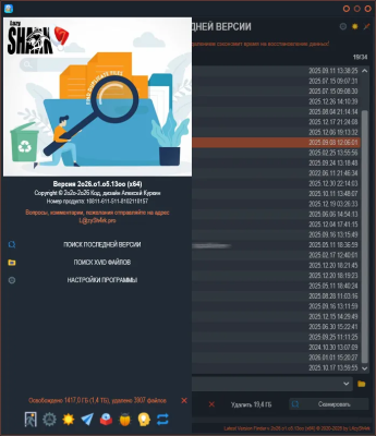 Скриншот приложения Latest Version Finder - №1