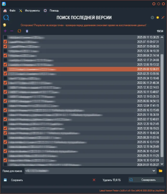 Скриншот приложения Latest Version Finder - №2