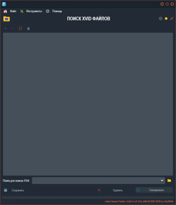 Скриншот приложения Latest Version Finder - №4