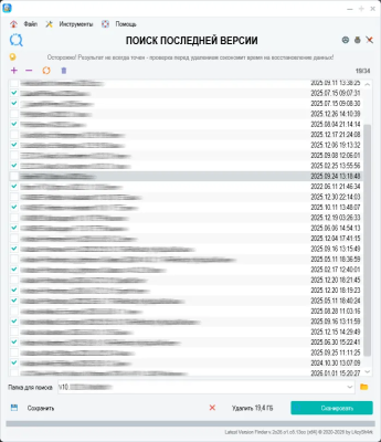 Скриншот приложения Latest Version Finder - №6
