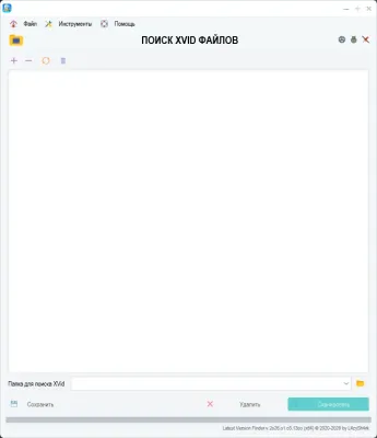 Скриншот приложения Latest Version Finder - №8