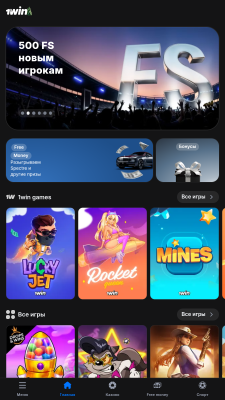 Скриншот приложения 1Win - №1