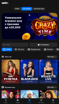 Скриншот приложения 1Win - №3